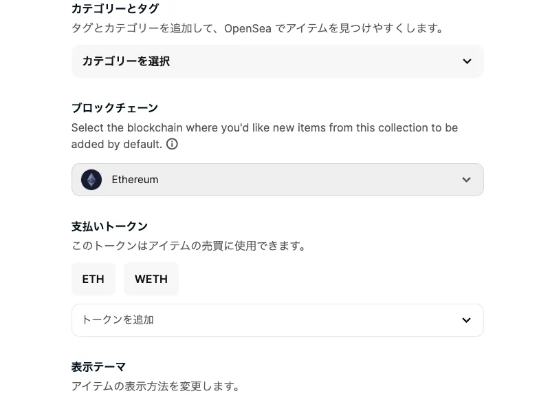 NFT 写真 photography 手順 ステップ