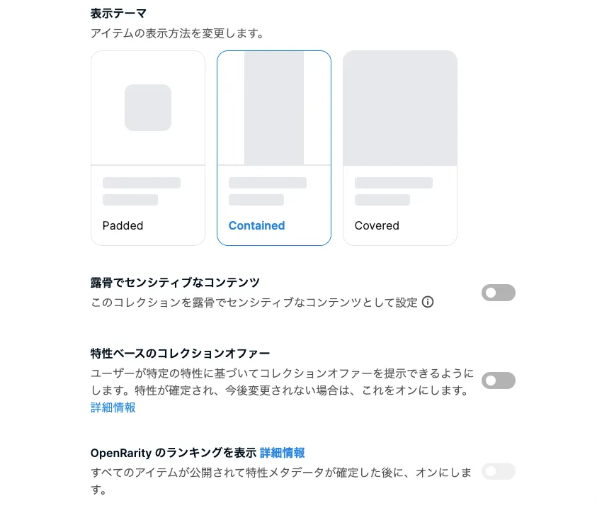 NFT 写真 photography 手順 ステップ