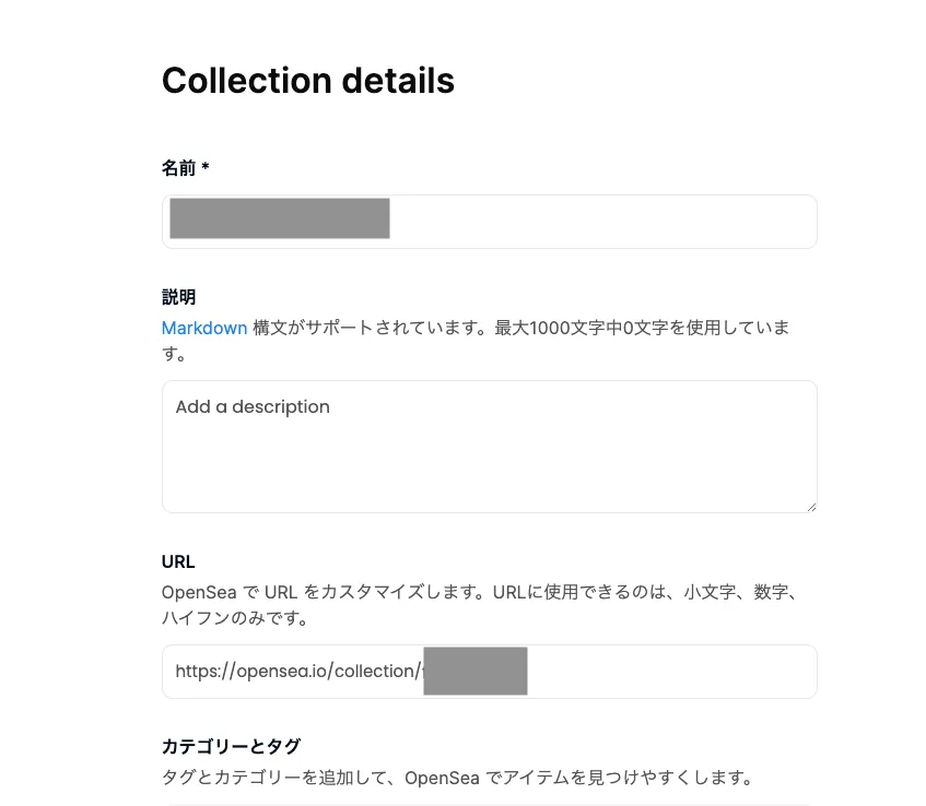 NFT 写真 photography 手順 ステップ