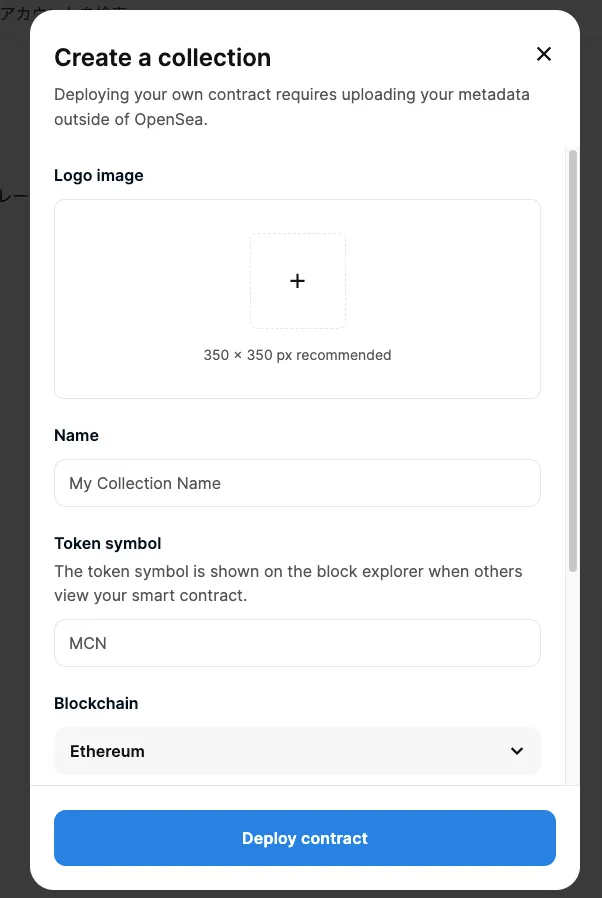 NFT 写真 photography 手順 ステップ