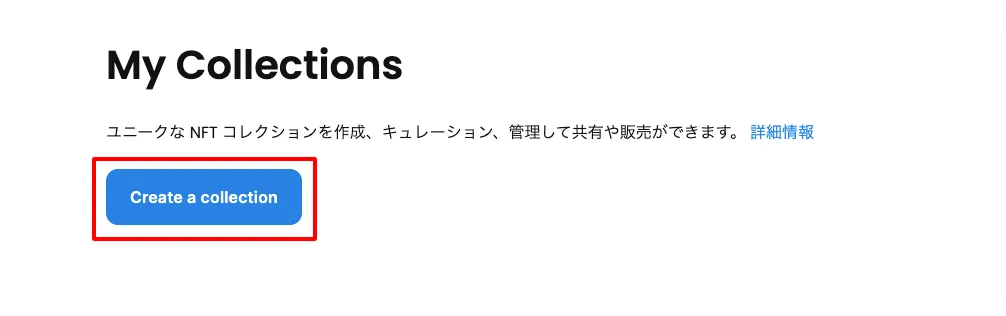 NFT 写真 photography 手順 ステップ