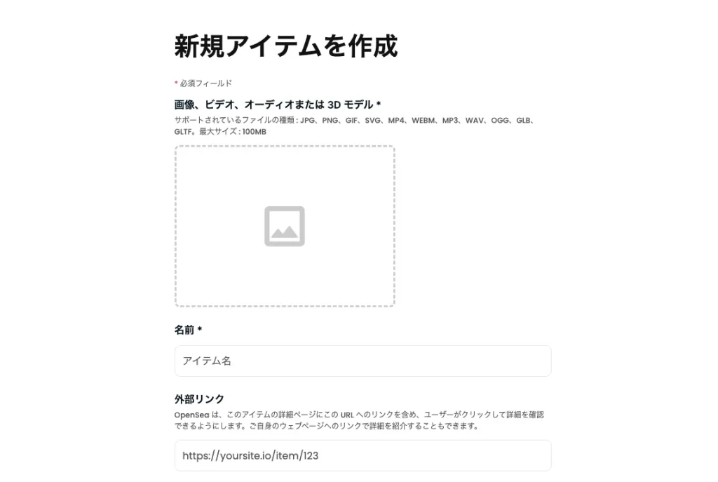 NFT 写真 photography 手順 ステップ