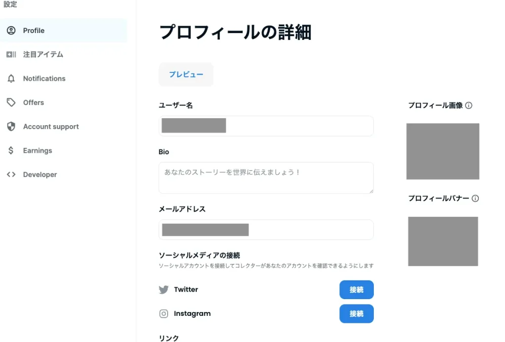 NFT 写真 photography 手順 ステップ