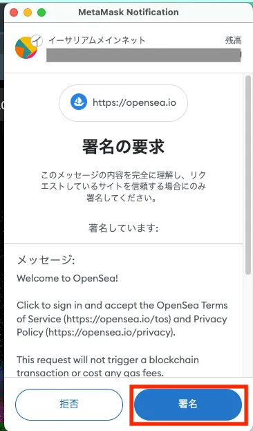 NFT 写真 photography 手順 ステップ
