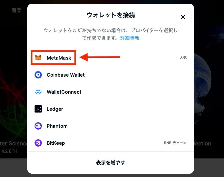 NFT 写真 photography 手順 ステップ