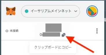 NFT 写真 photography 手順 ステップ